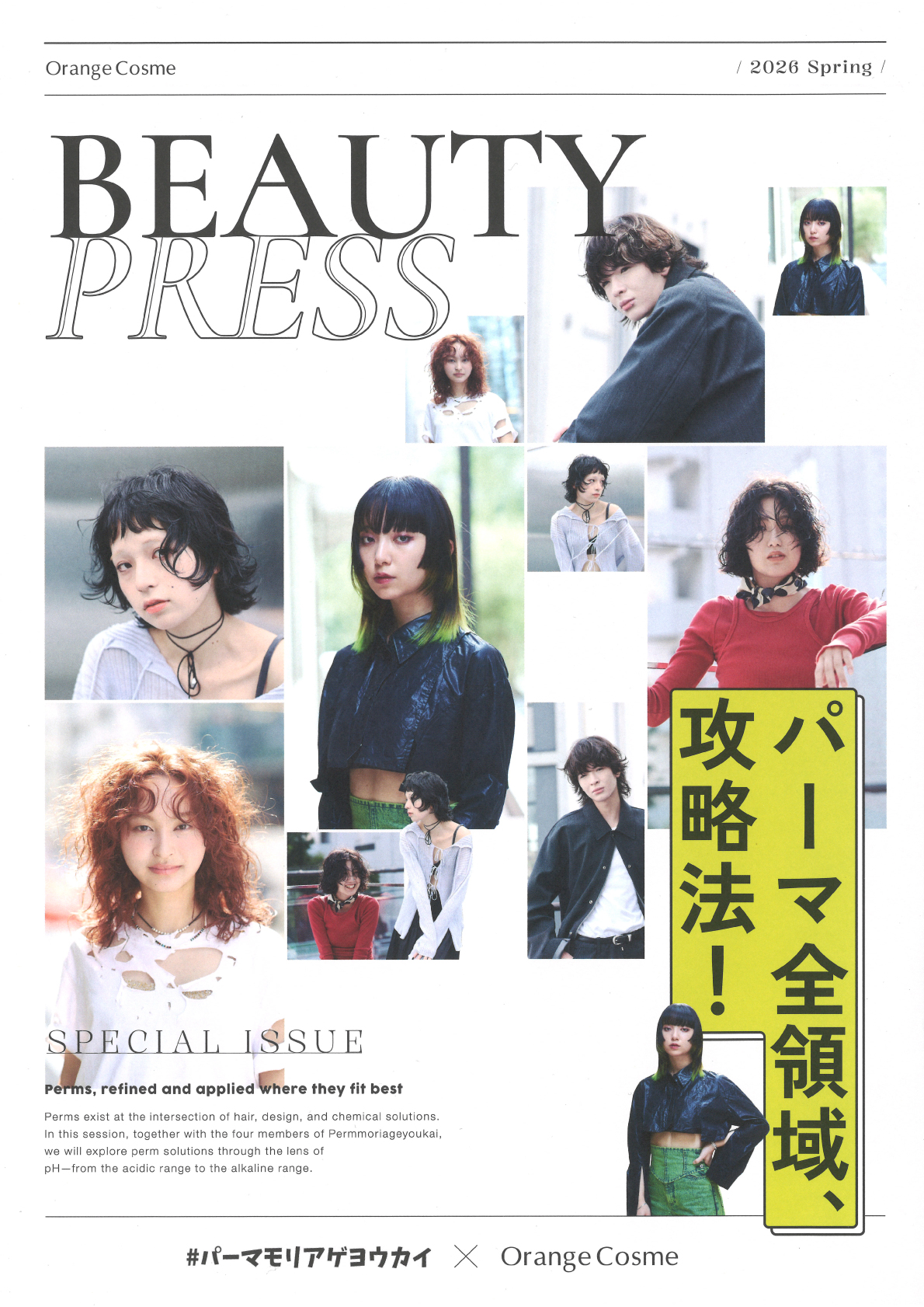 BEAUTYPRESS